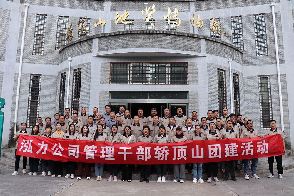 ������˾�����ɲ���������߽ζ�ɽ�Ž��˶�