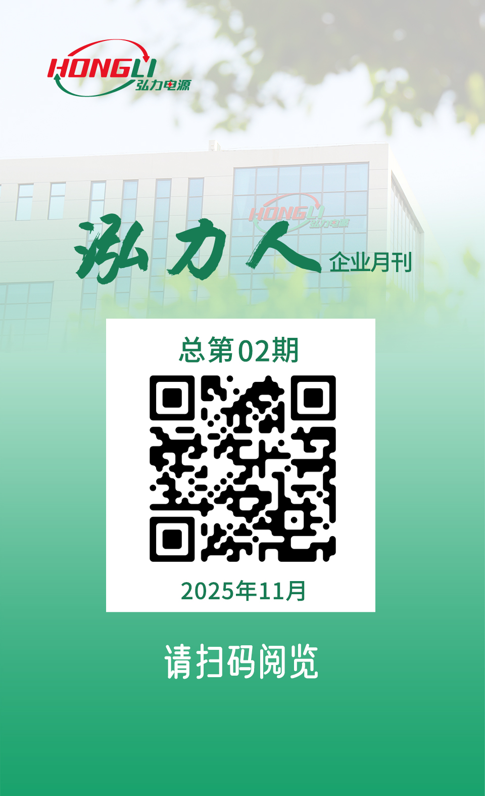 ΢��ͼƬ_20251104114052_1264_12